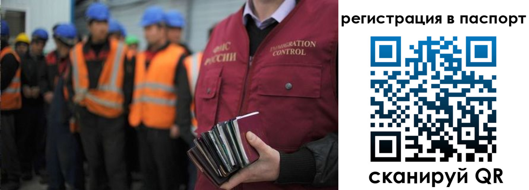 временная регистрация недорого в Мурино